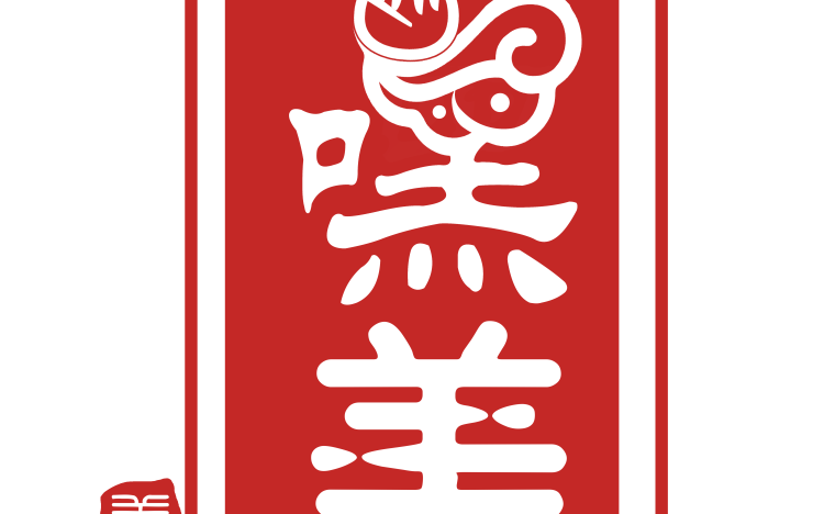 HEIMEI